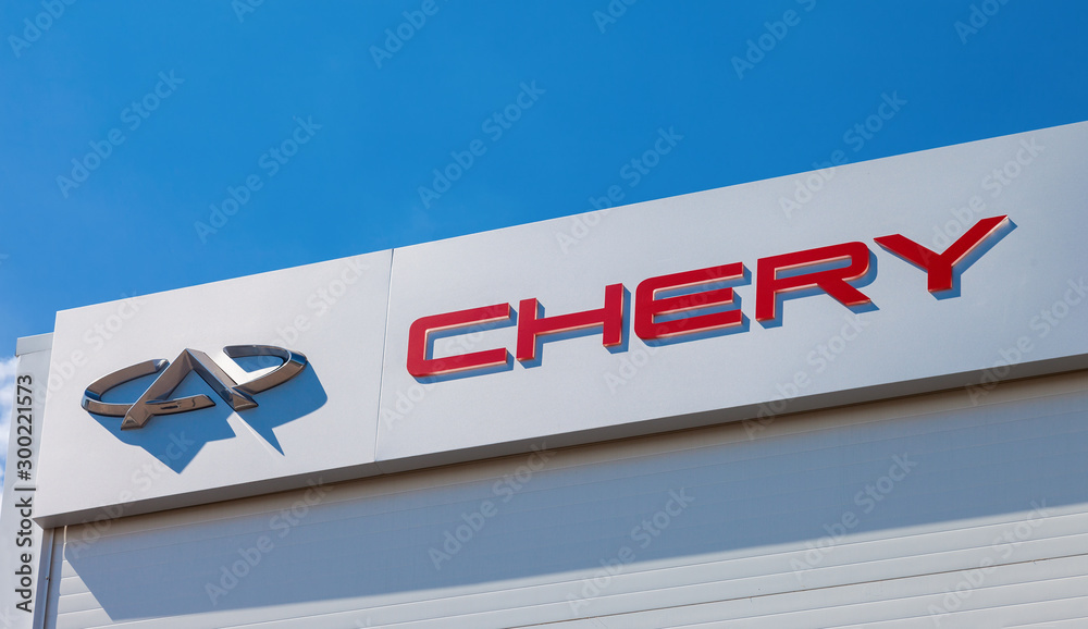 China Chery logo
