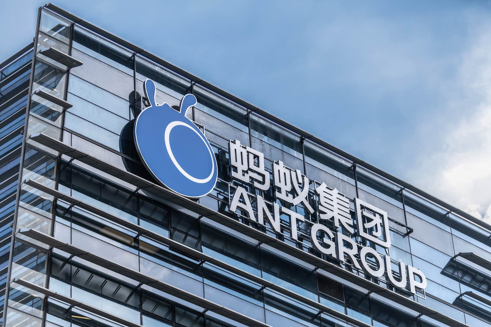 Ant Group invested $2.9 billion in tech research last year.