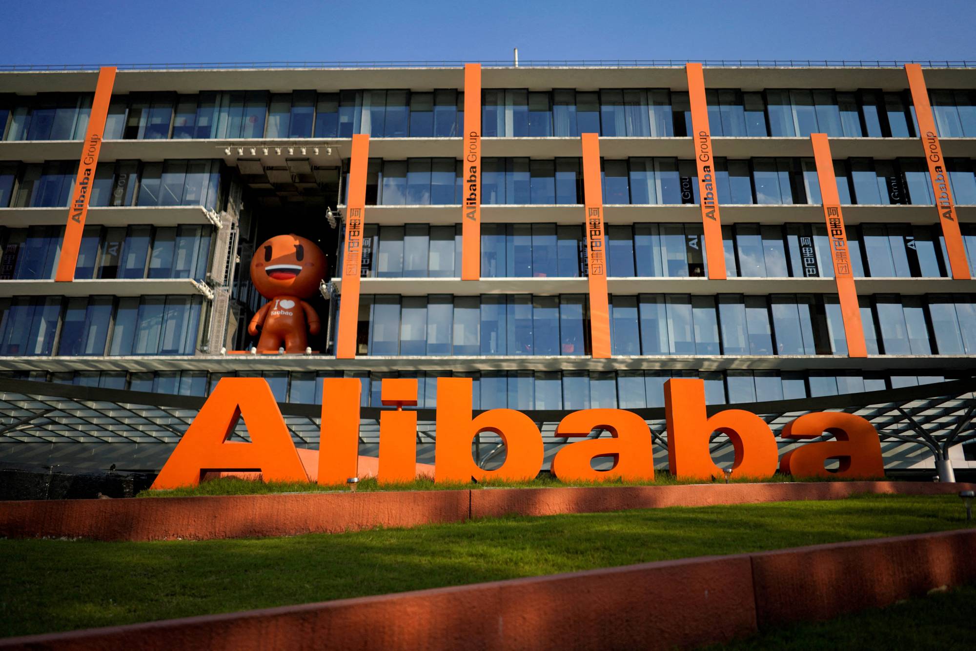 Alibaba Focuses on Generative AI Tools to Support International Merchants
