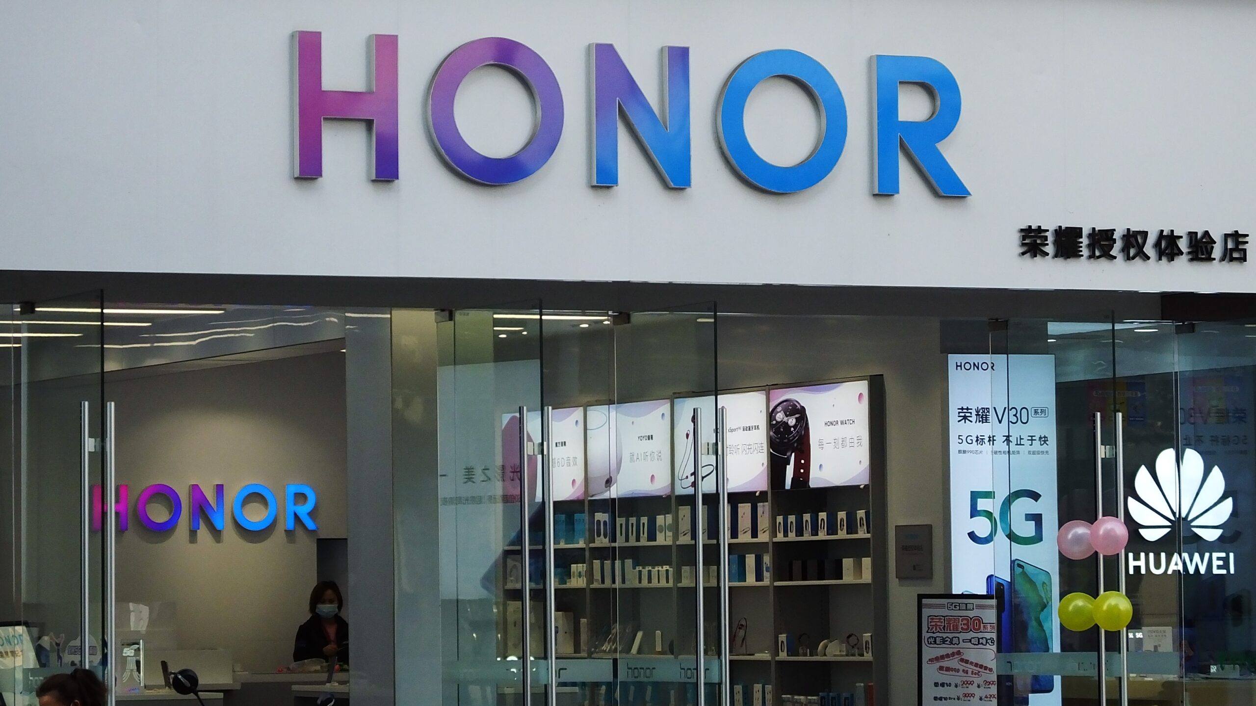 China Mobile Backs Honor with Strategic Investment