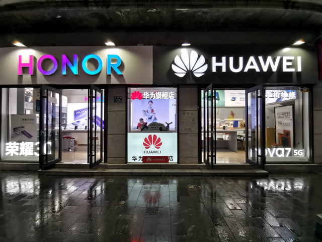 China’s Honor Receives Strong State Backing Ahead of IPO