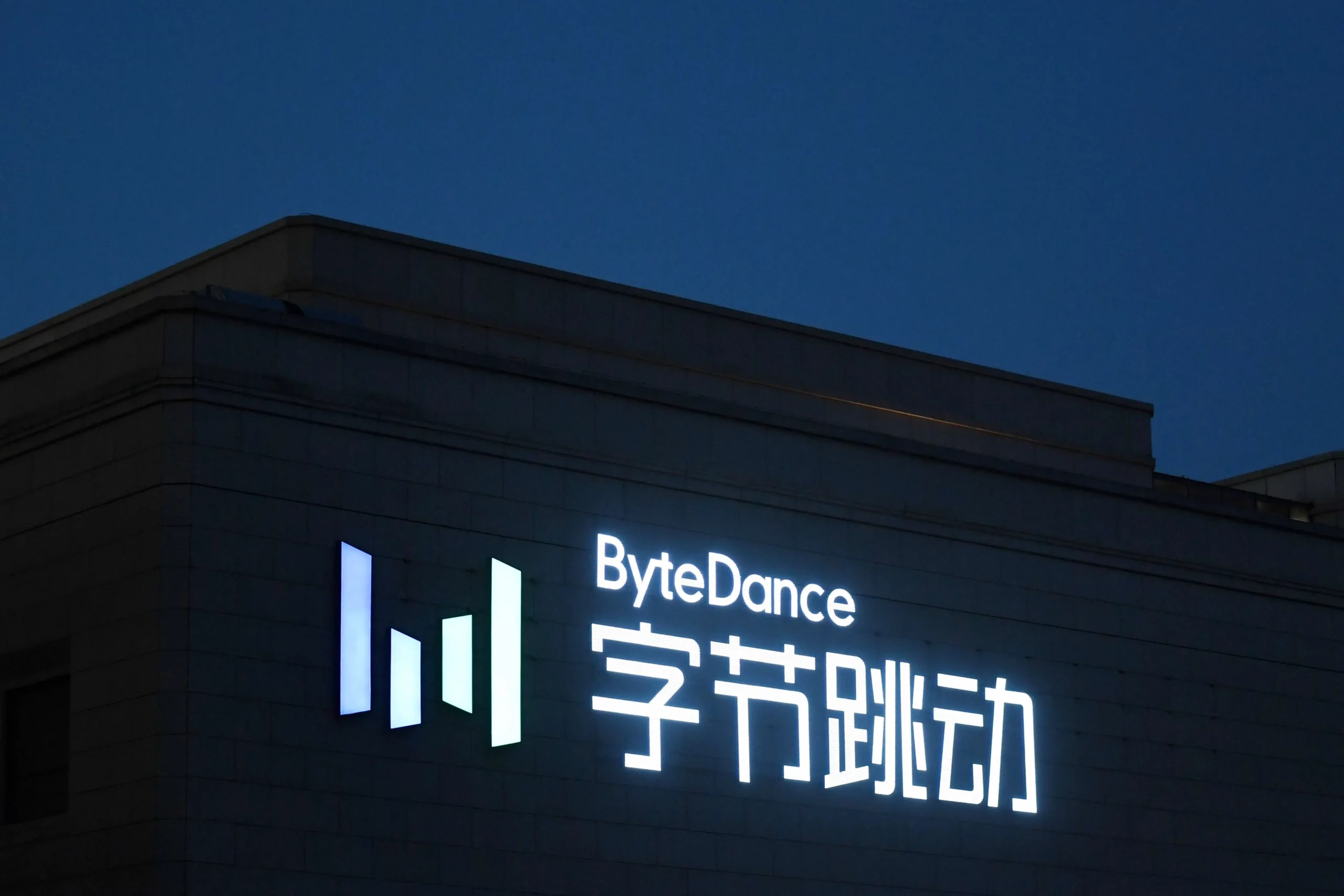 ByteDance Fires Intern for Tampering with AI Model Training