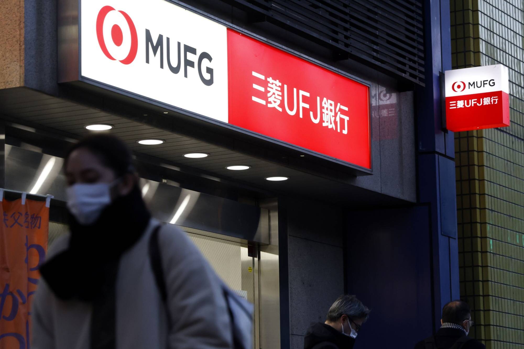 Japan’s MUFG Spends $660 Million to Acquire WealthNavi