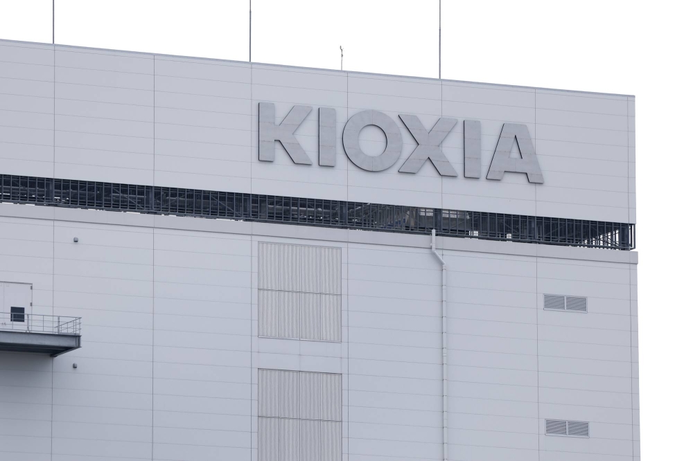 Kioxia Sets IPO Price Range at 1,390 to 1,520 Yen Per Share