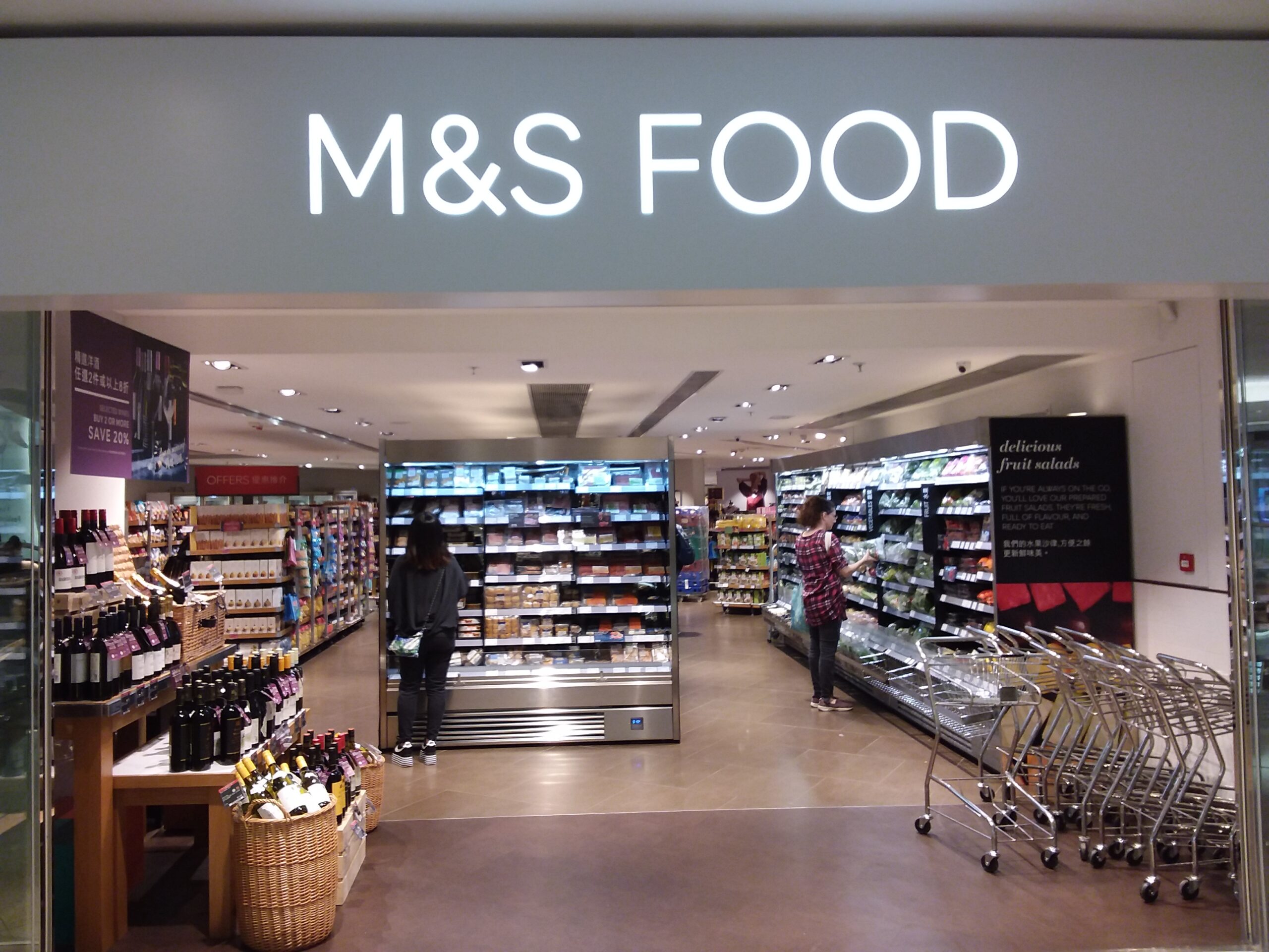 M&S Cyberattack Slashes Almost a Third of Annual Profits