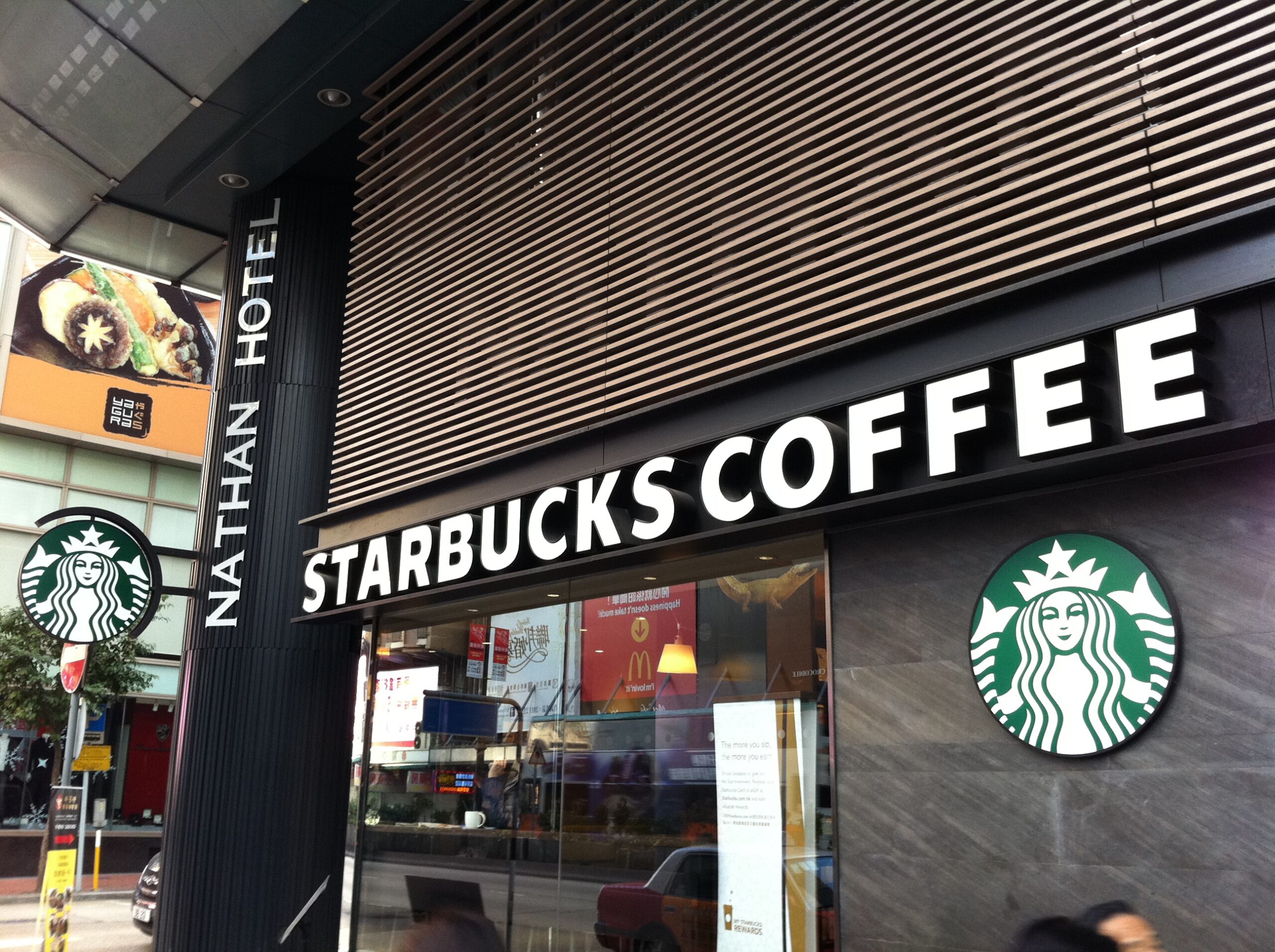 Starbucks to introduce Microsoft Azure OpenAI assistant for baristas