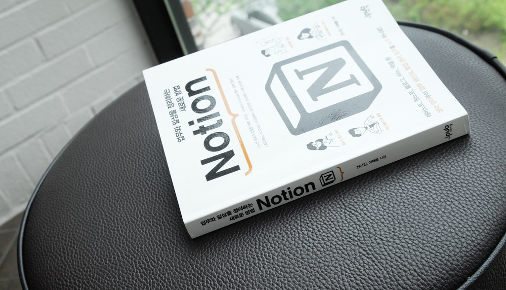 Notion’s Annual Revenue Exceeds $500 Million with AI-Powered Growth