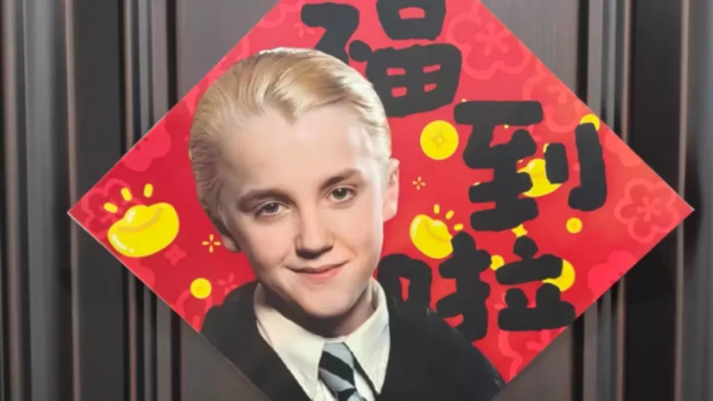 Draco Malfoy Becomes An Unlikely Lunar New Year Mascot In China