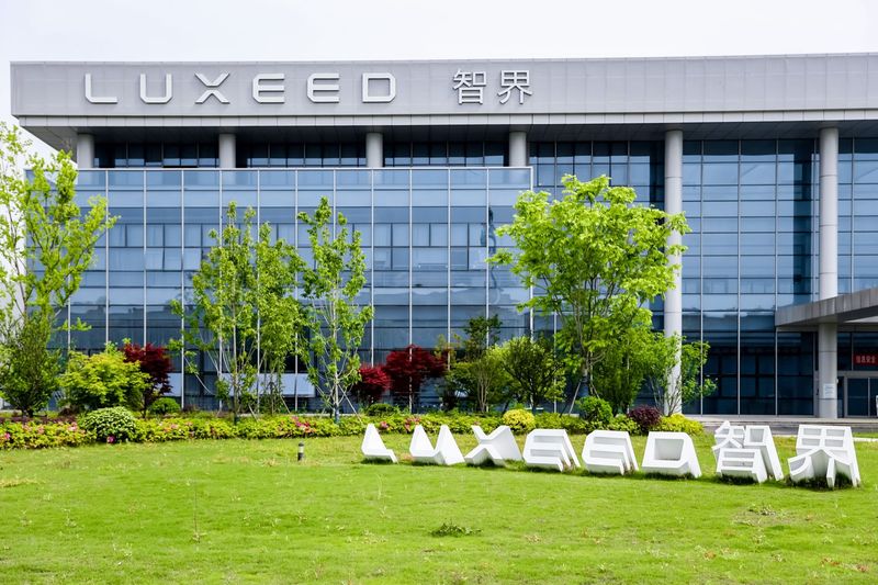 Uniting Global Consensus, LUXEED Gigafactory Sets a New Benchmark for ...