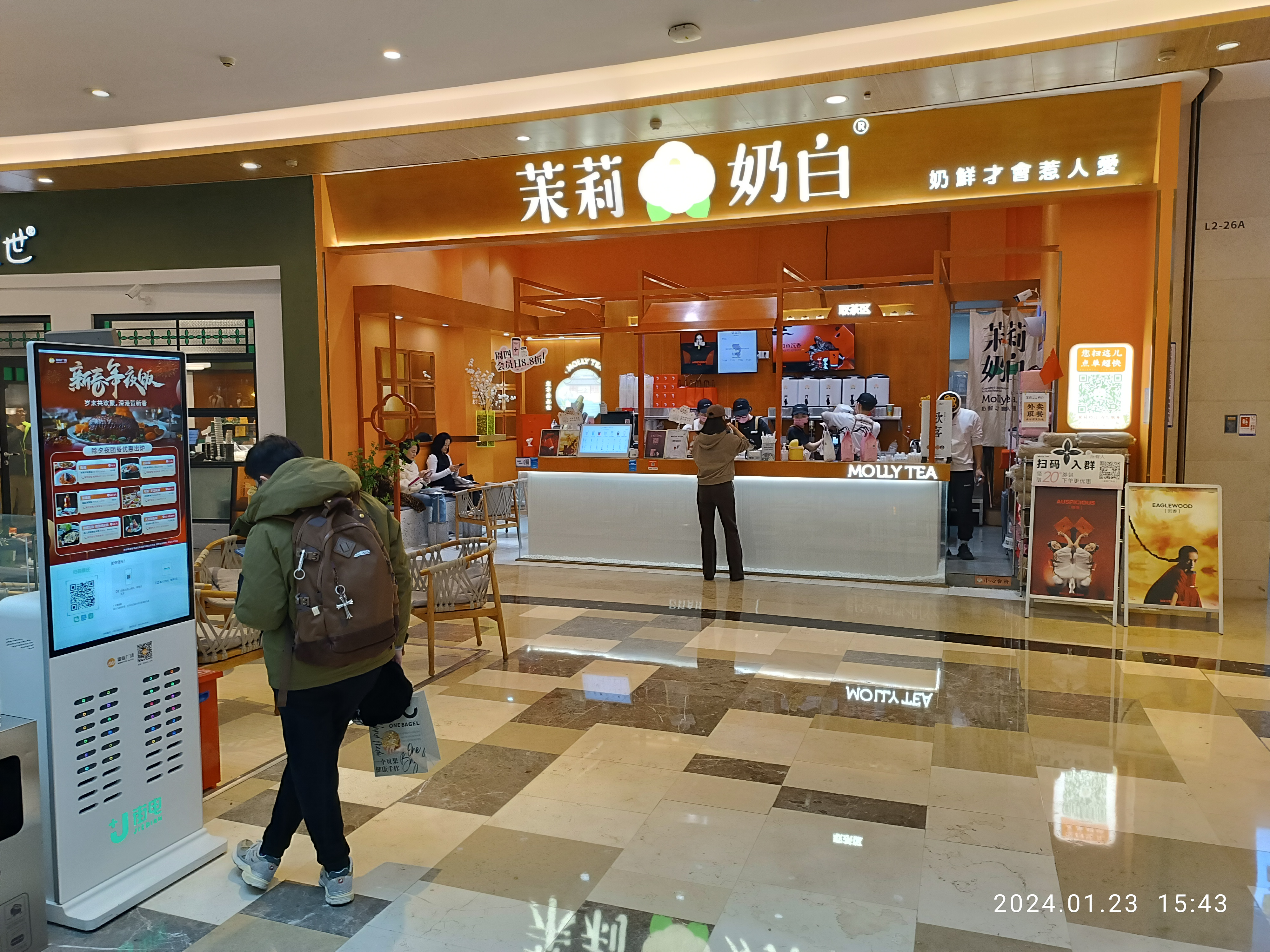 Molly Tea Ordered to Pay Louis Vuitton $1.5 Million Over Logo Dispute