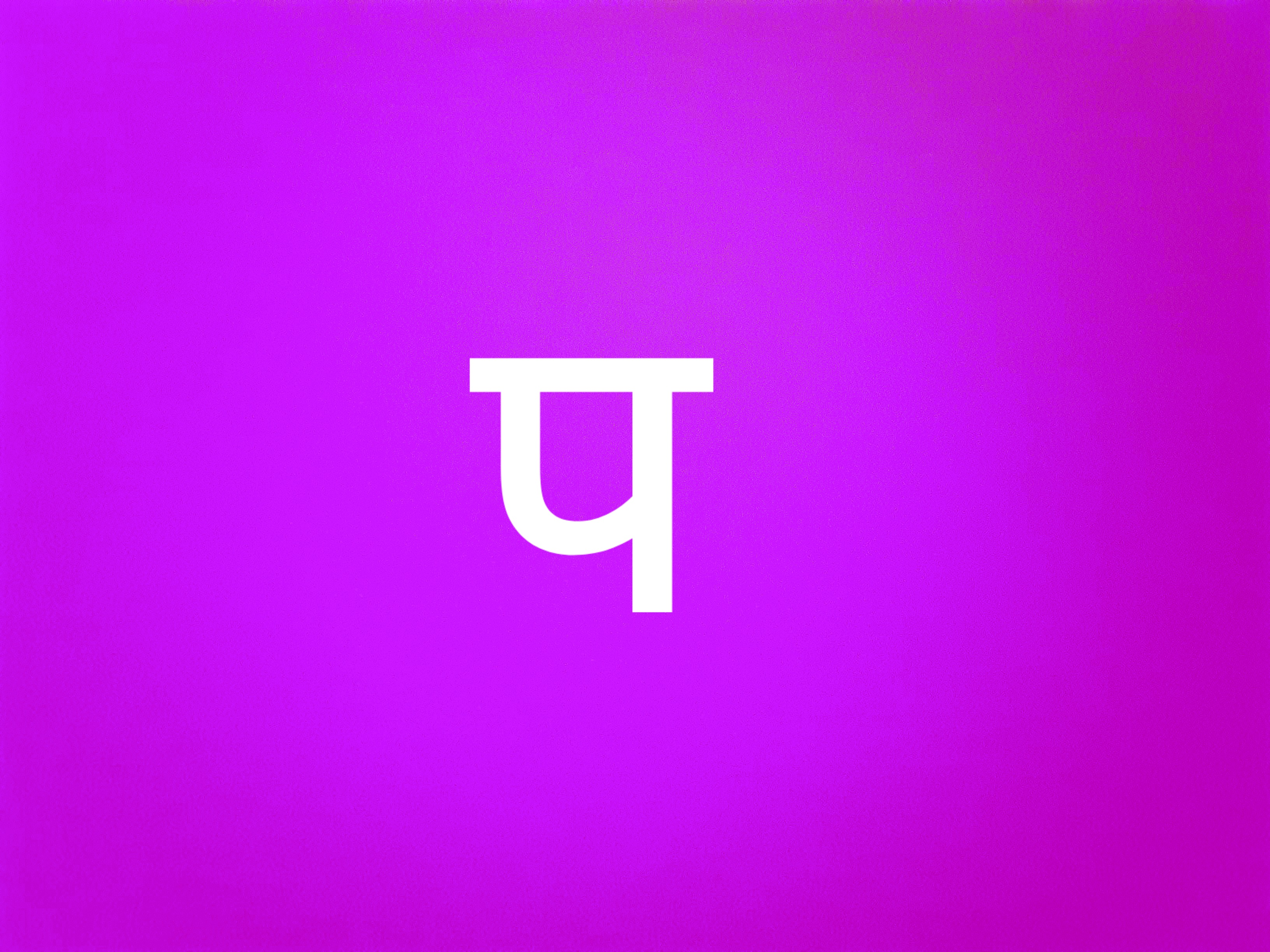 India Opens Door to Merchant Fees on UPI While Keeping Consumer Payments Free